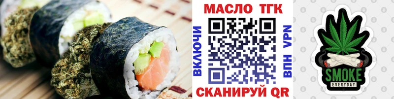 купить   Юрьев-Польский  Еда ТГК марихуана 