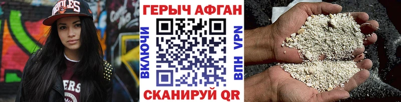 ГЕРОИН Heroin mega ONION Юрьев-Польский продажа наркотиков