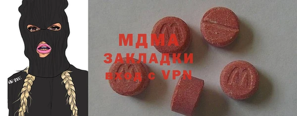 первитин Михайловка