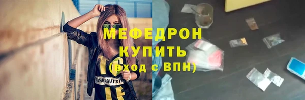 первитин Михайловка