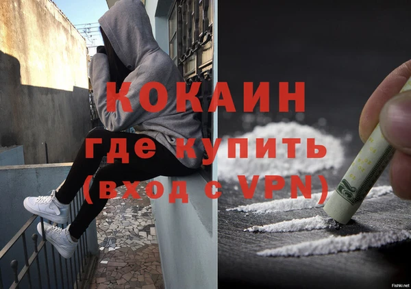 кокаин перу Алексеевка