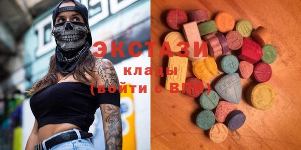 амфетамин Алексин