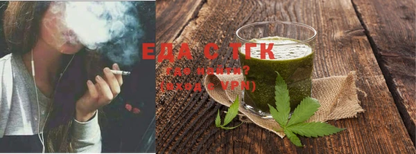 кокаин перу Алексеевка