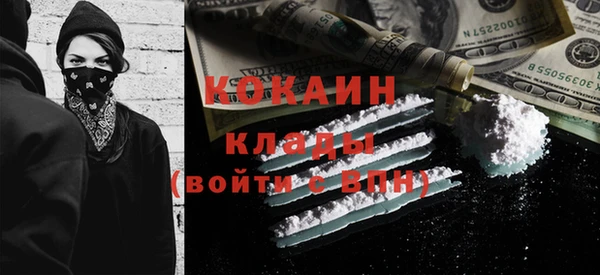 кокаин перу Алексеевка