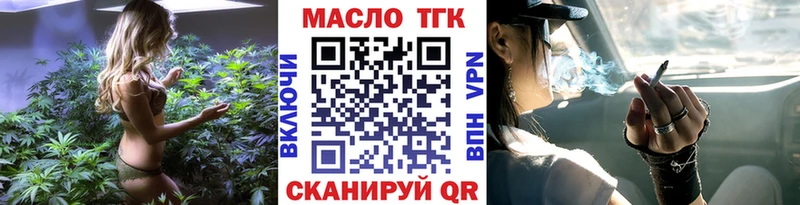 наркошоп  Юрьев-Польский  Дистиллят ТГК гашишное масло 